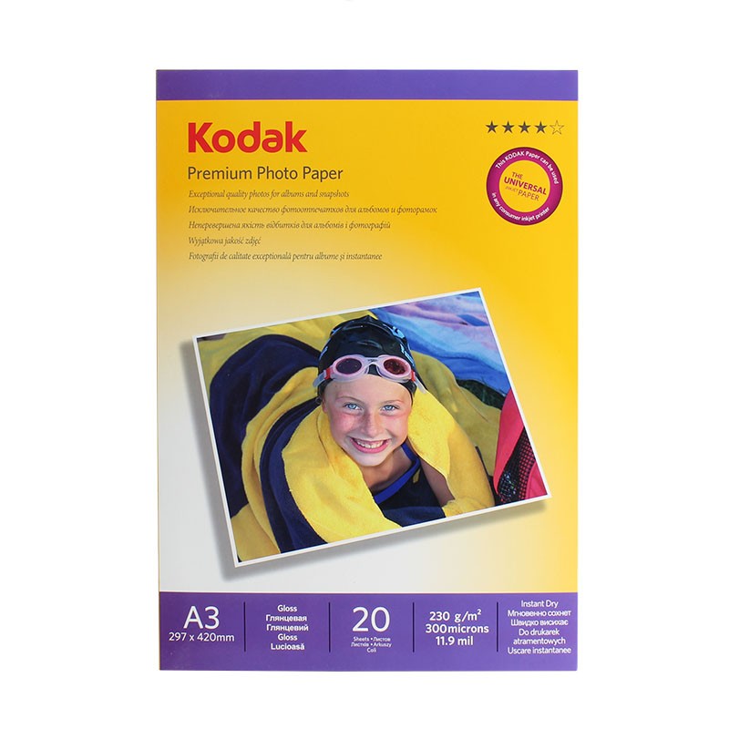 Hartie foto Premium 230G Kodak A3 Glossy 20 Coli - imagine 5